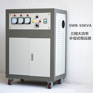 a(b)ʽ(wn) SBW-50KVA